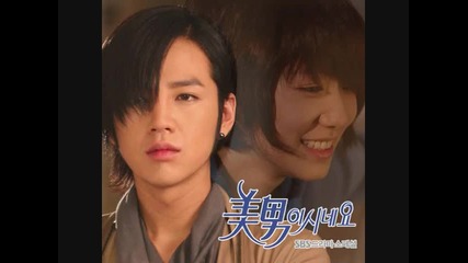 Jang Guen Suk - What should i do