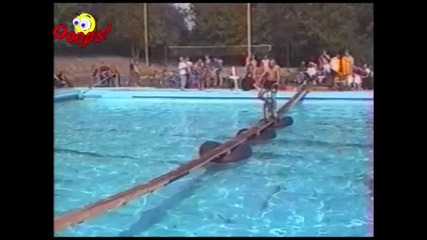 забавни инциденти до басеини