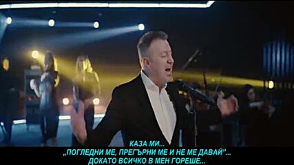 Nedeljko Bajic Baja - Slatki lopov (hq) (bg sub)
