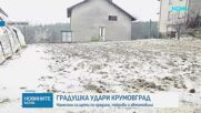 Порои с градушки на много места в страната