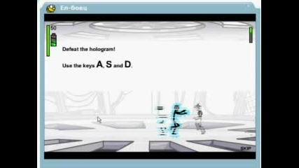 Яка Online Игричка