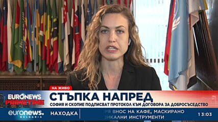 Генчовска и Османи подписаха протокол към двустранния договор