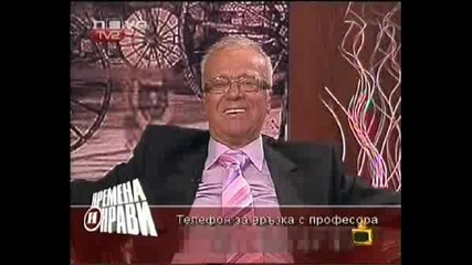Господари на ефира - Взех Наркотици