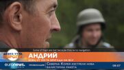 Украински войници търсят укрили се руснаци
