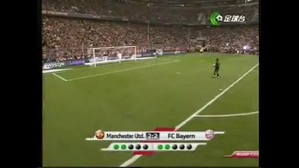 Manchester United vs Fc Bayern Munich - Дузпи (audi Cup final)