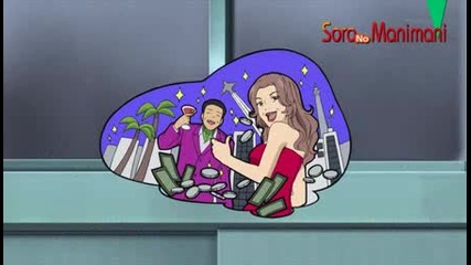 Sora no Manimani Епизод 7 Eng Sub Високо Качество