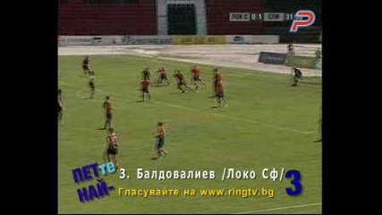 Гол на кръга v A pfg