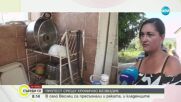 Врачанско село – на протест заради безводие