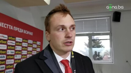 Гьонов: Влизаме в серия от мачове, която ще покаже къде ни е мястото
