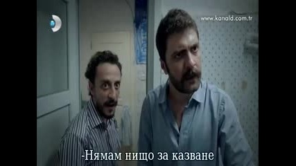 Султан - еп.18/3 (bg subs)