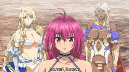 [+16] [bg sub] Bikini Warriors 09