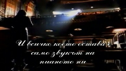 Превод! Lara Fabian - Adagio