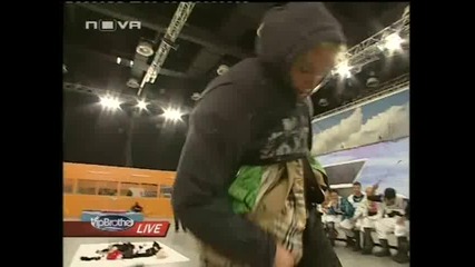 Vip Brother 3 - Изпитание жокейска мода