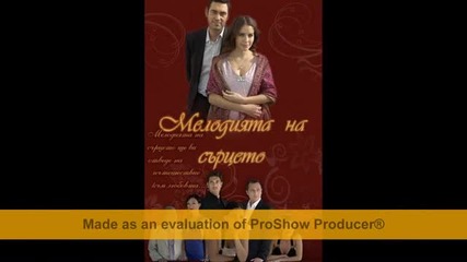 Аслъ Тандоан - Asli Tandogan - Lamia - Dudaktan Kalbe - Мелодията на сърцето - Ламия 