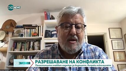 Войната през погледа на Гершон Баскин - човекът, който говори и с "Хамас", и Нетаняху