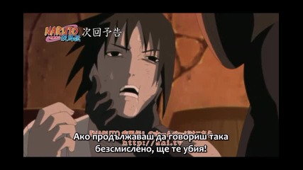 Naruto Shippuuden 140 Preview Бг Суб Високо Качество 