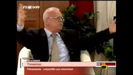 Вучков в сутрешния блок на -