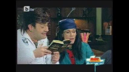 Пълна Лудница (смях 101%)