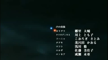 [ Bg Sub ] Demonbane Епизод 6