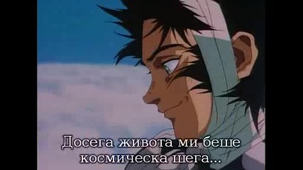 Gunnm - Battle Angel Alita - Ova 2 - Bg Sub