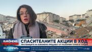 Euronews Bulgaria от Нурдагъ: Шумът от машините утихва, само когато се чуе вик за помощ