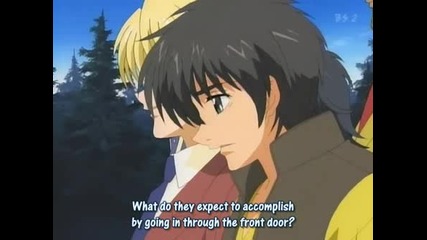 Kyou Kara Maou ! - 61 Ep