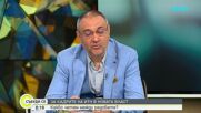 Вируси, ваксинация и политическо недоверие