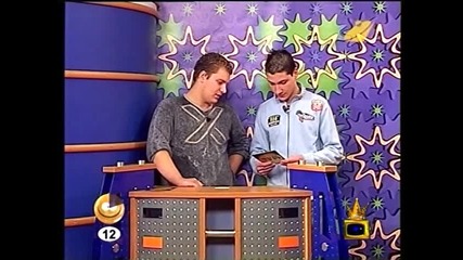 Коя е Янка Рупинка