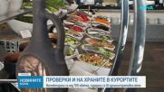 БАБХ със засилени проверки в зимните курорти