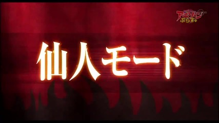 Naruto Shippuden Movie 5 Trailer Release Info for movie 4 