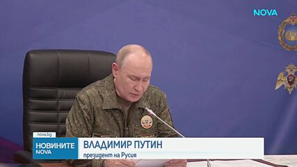 Русия обяви превземането на Константиновка на фона на опровержения от Киев