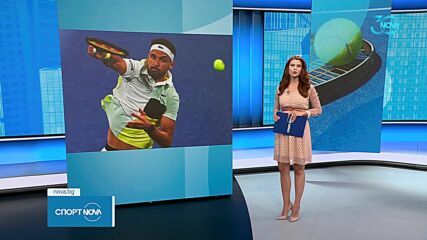 Григор Димитров стартира US Open срещу дебютант