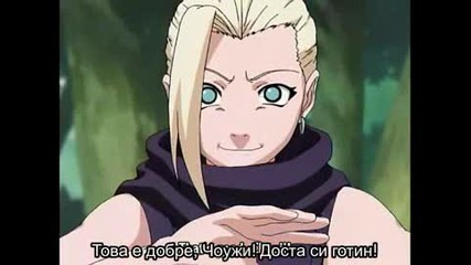 Naruto - Епизод 145 - Bg Sub