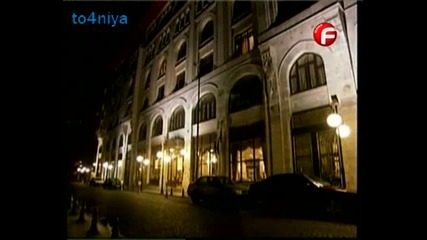 Под липите еп.71/1 част (ihlamurlar altinda) 