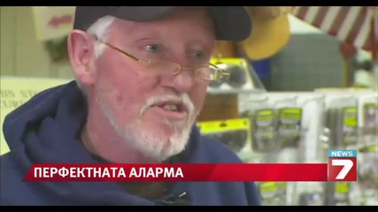 Риба играчка уплаши крадец