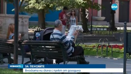 Новините на NOVA (22.05.2017 - следобедна)