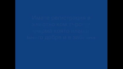 Чудесна фирма