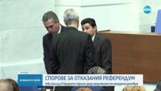 Новините на NOVA (14.05.2025 - следобедна емисия)