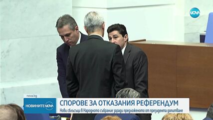 Новините на NOVA (14.05.2025 - следобедна емисия)