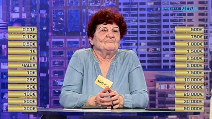 Сделка или не | 16 апр. 2026