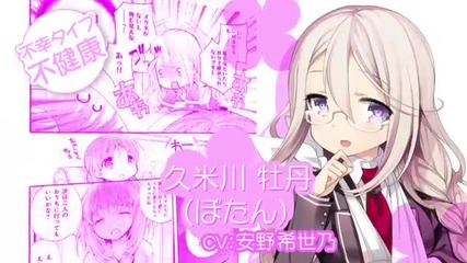 Anne Happy Anime Trailer