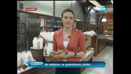 Истински ли е козунакът? По-цвета ще го познаете!