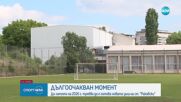 Дългоочаквана новина за българската художествена гимнастика