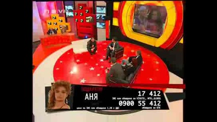 Vip Brother - 22.04.09*целият Лайф*(част 3)