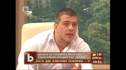 Георги Георгиев - За и Против анаболните стероиди