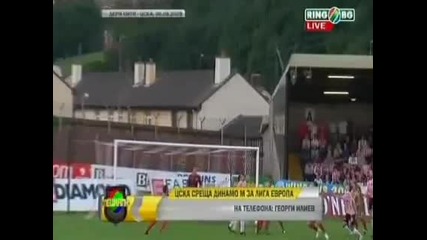 Derry City 1 - 1 Cska Sofia (06.08.09)