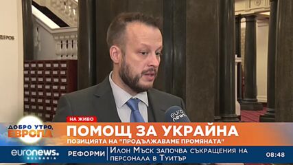 Йордан Терзийски, ПП: Убеден съм, че България има с какво да помогне на Украйна