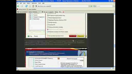 Kaк Да Създадем Windows По Поръчка.avi