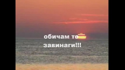 За Мира от Кико