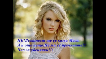 Насам и натам 3